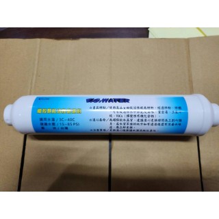 【小江淨水設備】100%台灣製造V.G.WATER 小t33椰殼顆粒活性炭濾心