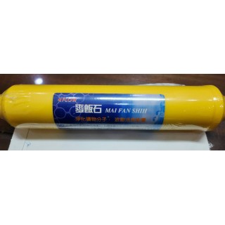 【小江淨水設備】麥飯石高品質麥飯石，小黃T33，100%台灣製造。