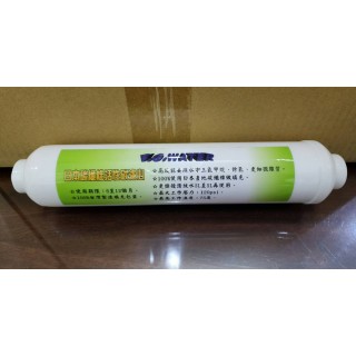【小江淨水設備】100%台灣製造V.G.WATER 小t33日本碳纖維濾心