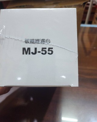 【小江淨水設備】日本FAC-G2 MJ-55碳纖維濾心適用金字塔、佳捷、大同、六角水...能量活水機