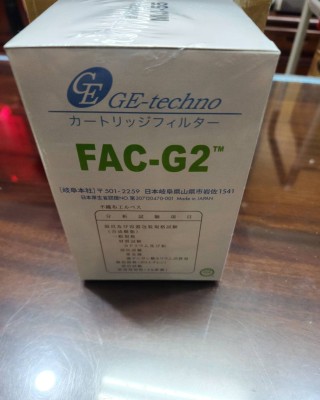 【小江淨水設備】日本FAC-G2 MJ-55碳纖維濾心適用金字塔、佳捷、大同、六角水...能量活水機