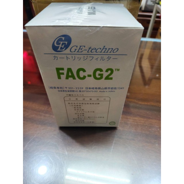 【小江淨水設備】日本FAC-G2 MJ-55碳纖維濾心適用金字塔、佳捷、大同、六角水...能量活水機 【小江淨水設備】日本FAC-G2 MJ-55碳纖維濾心適用金字塔、佳捷、大同、六角水...能量活水機