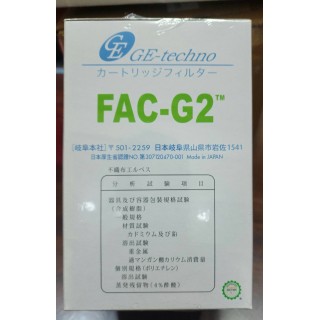 【小江淨水設備】日本FAC-G2 MJ-55碳纖維濾心適用金字塔、佳捷、大同、六角水...能量活水機
