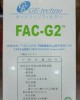【小江淨水設備】日本FAC-G2 MJ-55碳纖維濾心適用金字塔、佳捷、大同、六角水...能量活水機 【小江淨水設備】日本FAC-G2 MJ-55碳纖維濾心適用金字塔、佳捷、大同、六角水...能量活水機