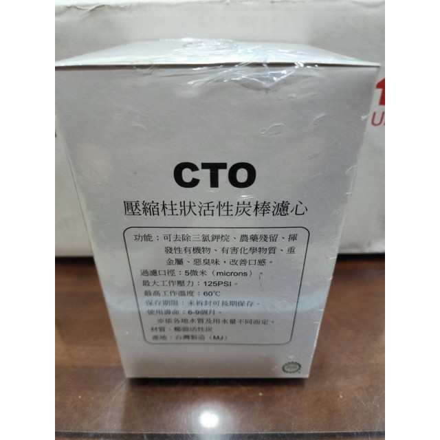 【小江淨水設備】金字塔大胖活性碳MJ160,100台灣製造。 【小江淨水設備】金字塔大胖活性碳MJ160,100台灣製造。