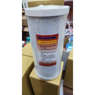【小江淨水設備】V.G.WATER 100%台灣製造生產，10吋大胖CTO柱狀活性炭，超商限購買4支。