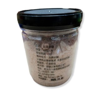 【小江淨水設備】喜馬拉雅山 玫瑰岩鹽、480g 玫瑰鹽/玫瑰岩鹽/玫瑰細鹽/不含碘