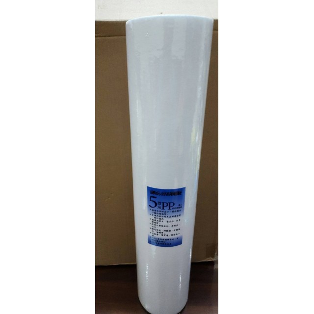 【小江淨水設備】20吋大胖V.G.WATER 5微米pp濾心，100%台灣製造生產。
