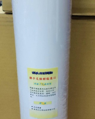 【小江淨水設備】100%台灣製造生產填充，20吋大胖樹脂濾心，日後上蓋可以打開更換樹脂