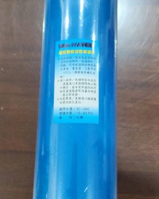 【小江淨水設備】20吋大胖V.G.WATER GAC顆粒活性碳濾心