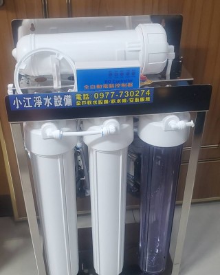 【小江淨水設備】商用20吋全自動沖洗微電腦RO 800G直出機，出水量一分鐘可達2100CC以上，100%台灣零件組裝。