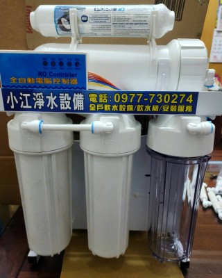 【小江淨水設備】（免運費）（100％台灣零件製造組裝）全自動微電腦400G RO直接輸出機，全機100%台灣零件組裝。