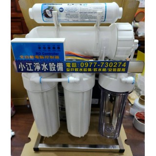 【小江淨水設備】（免運費）（100％台灣零件製造組裝）微電腦600G沁森RO直接輸出機，不鏽鋼腳架100%台灣零件組裝。
