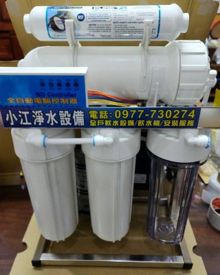 【小江淨水設備】（免運費）（100%台灣零件製造組裝）微電腦800G RO直接輸出機，不鏽鋼腳架，100%台灣零件組裝。