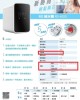 【小江淨水設備】新時尚輕鬆換濾心,RO-純水機RO-400G一分鐘出水量最少1000cc,方便更換濾心機身本身無壓力桶。 【小江淨水設備】新時尚輕鬆換濾心,RO-純水機RO-400G一分鐘出水量最少1000cc,方便更換濾心機身本身無壓力桶。