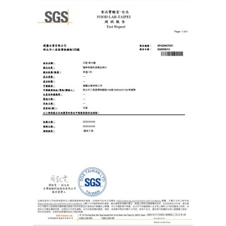 【小江淨水設備】 V.G.WATER鹽錠免運 3包只送1公斤鹽錠一包 14包送10公斤鹽錠一包 軟化水鹽錠