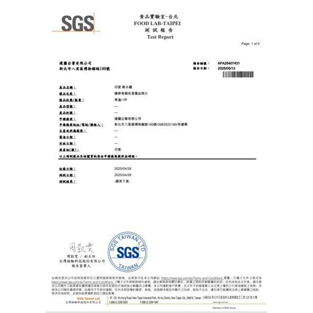 【小江淨水設備】 V.G.WATER鹽錠免運 9包等於一包才145元3包只送1公斤鹽錠一包 15包送10公斤鹽錠一包 軟化水鹽錠