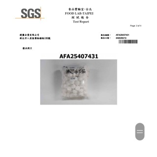 【小江淨水設備】 V.G.WATER鹽錠免運 9包等於一包才145元3包只送1公斤鹽錠一包 15包送10公斤鹽錠一包 軟化水鹽錠