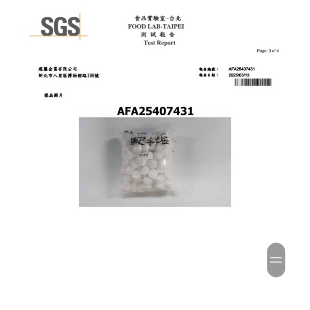 【小江淨水設備】 V.G.WATER鹽錠免運 9包等於一包才145元3包只送1公斤鹽錠一包 15包送10公斤鹽錠一包 軟化水鹽錠