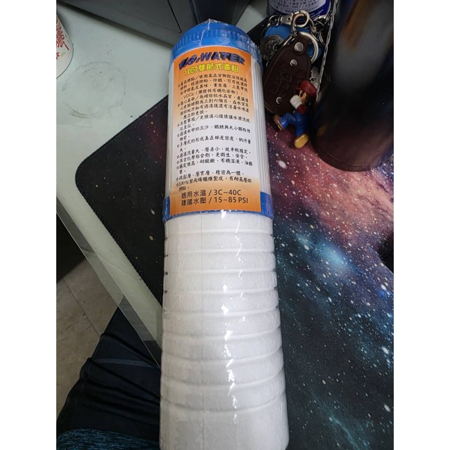 【小江淨水設備】10英吋 雙效濾心.淨水器.濾水器.RO純水機.飲水機