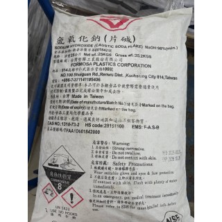 【小江淨水設備】氫氧化鈉.片鹼.鹼片-片狀-1公斤  1包 超商都是限重9公斤   請勿超重
