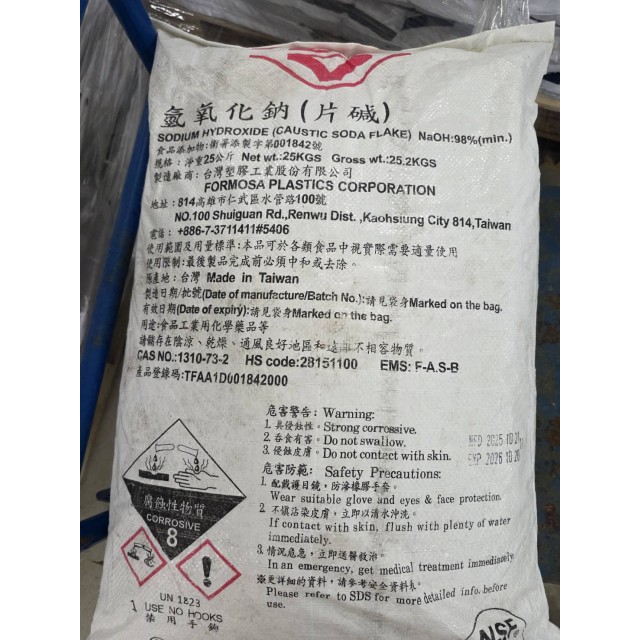 【小江淨水設備】氫氧化鈉.片鹼.鹼片-片狀-1公斤  1包 超商都是限重9公斤   請勿超重