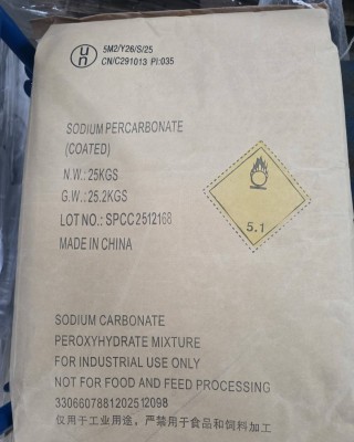 【小江淨水設備】過碳酸鈉(去垢粉)1kg 洗衣機槽清潔粉力去汙粉茶杯咖啡杯茶垢清潔超商都是限重9公斤   請勿超重