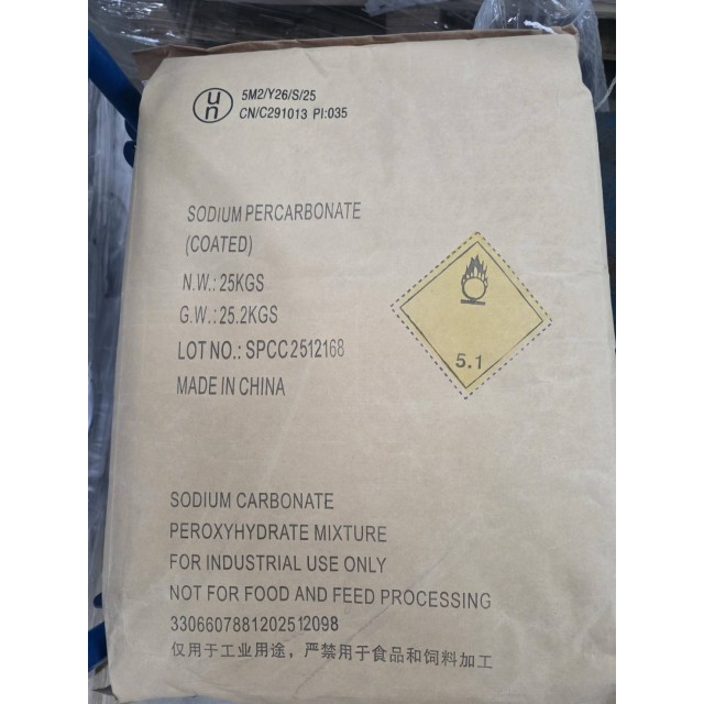 【小江淨水設備】過碳酸鈉(去垢粉)1kg 洗衣機槽清潔粉力去汙粉茶杯咖啡杯茶垢清潔超商都是限重9公斤   請勿超重