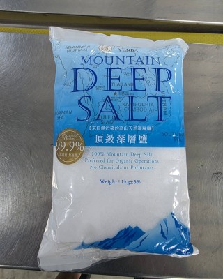 【小江淨水設備】頂級深層鹽  氯化鈉 1公斤｜料理 煮飯 蔬果 燒烤 烹飪 純淨 無汙染 不含碘