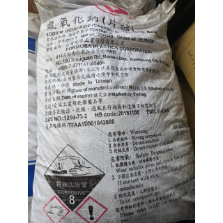 【小江淨水設備】免運含稅 一律裝箱出貨避免破損 台塑 氫氧化鈉 片鹼 鹼片 25kg 25公斤