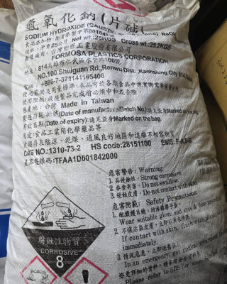 【小江淨水設備】免運含稅 一律裝箱出貨避免破損 台塑 氫氧化鈉 片鹼 鹼片 25kg 25公斤