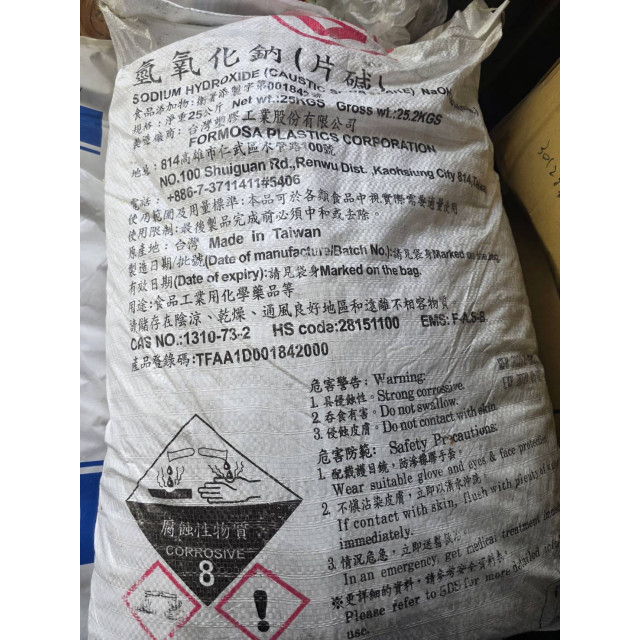 【小江淨水設備】免運含稅 一律裝箱出貨避免破損 台塑 氫氧化鈉 片鹼 鹼片 25kg 25公斤