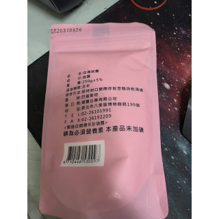 【小江淨水設備】喜馬拉雅山─細玫瑰鹽 250克 1公斤｜玫瑰岩鹽 料理烹飪 炒菜 中秋烤肉 煎牛排 燉湯 美味 無碘鹽