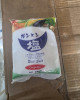 【小江淨水設備】歐克岩鹽 500克｜鹽巴 調味料 烹飪料理 煮飯 炒菜 中秋烤肉 燉湯 蔬果 燒烤 美味 無碘鹽 不含碘